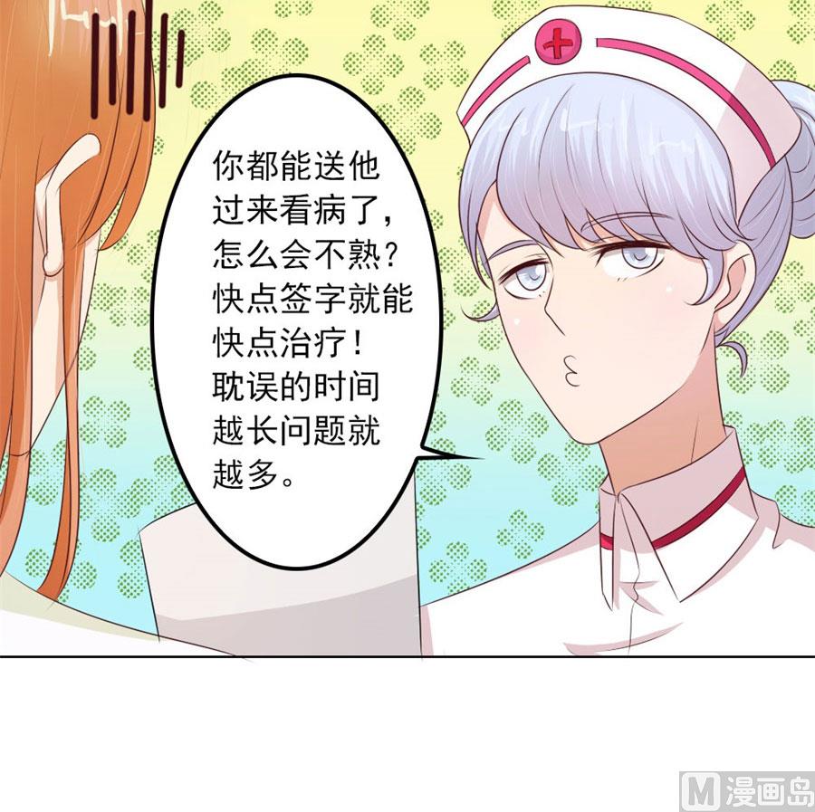 谣言传出42