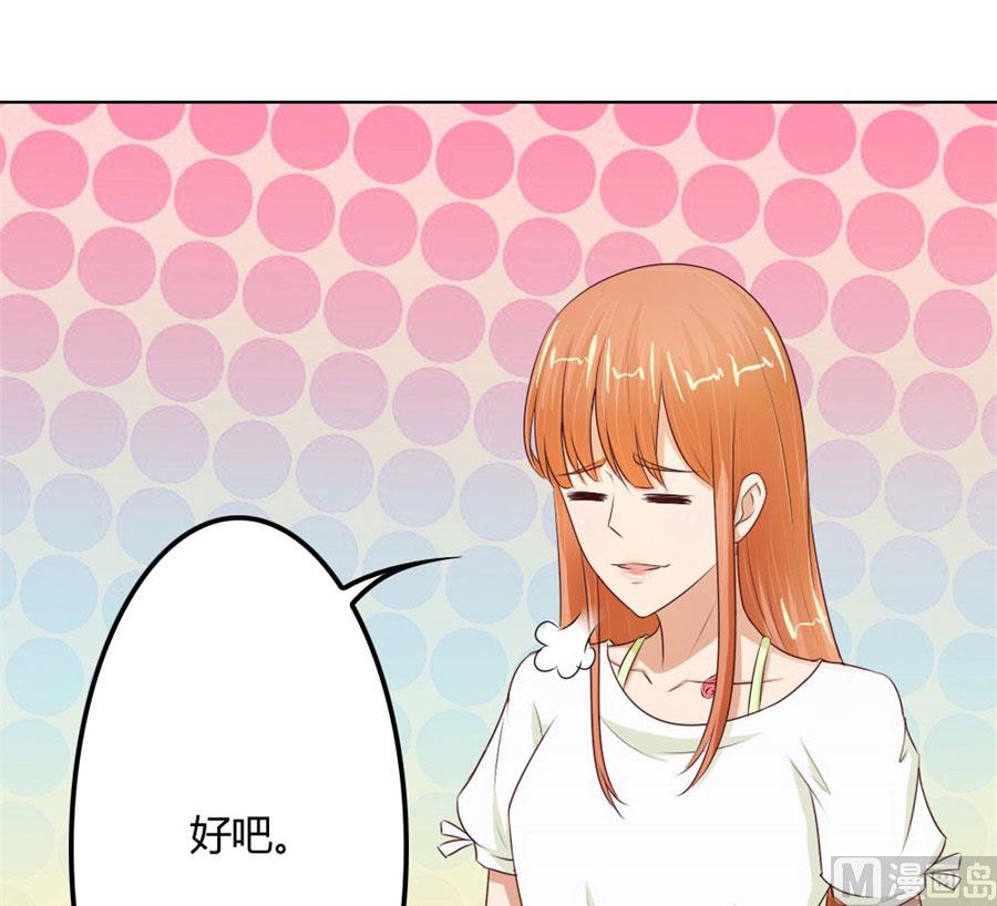 谣言传出43