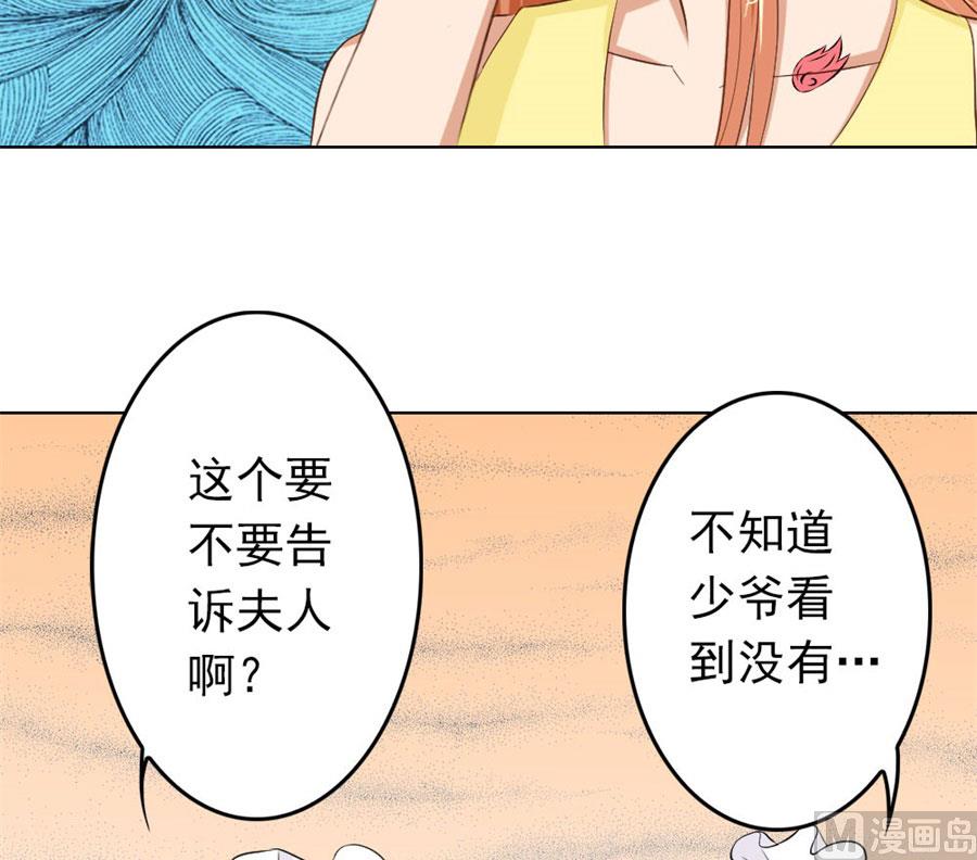 谣言传出5