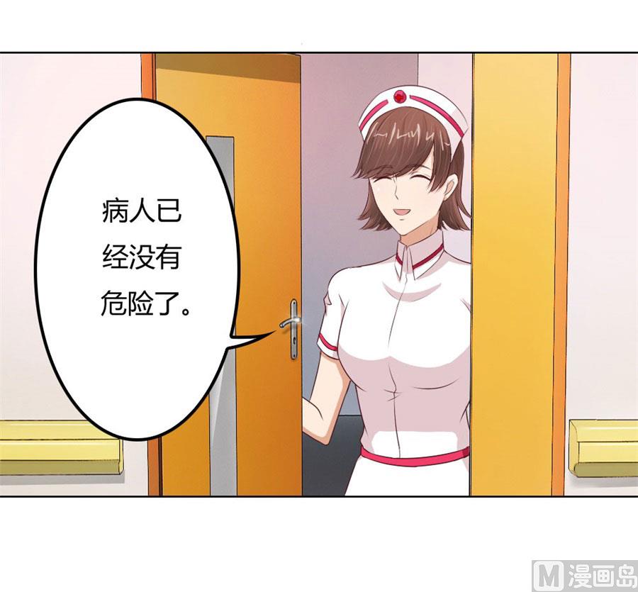 谣言传出50