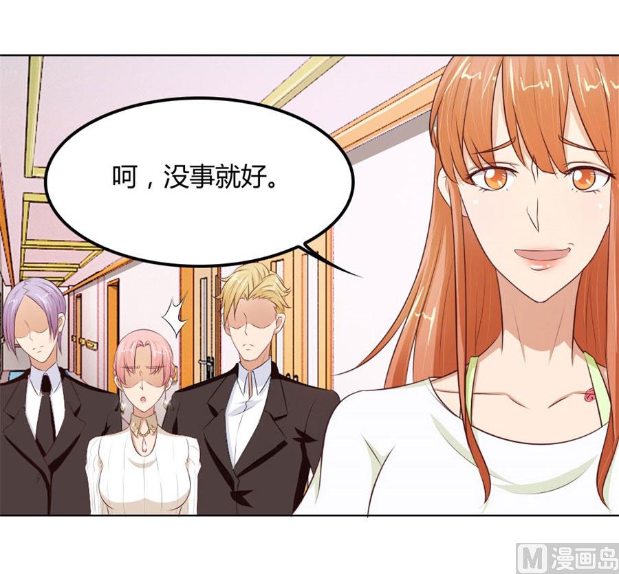 谣言传出51