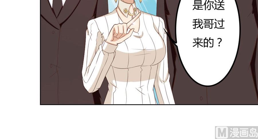 谣言传出53