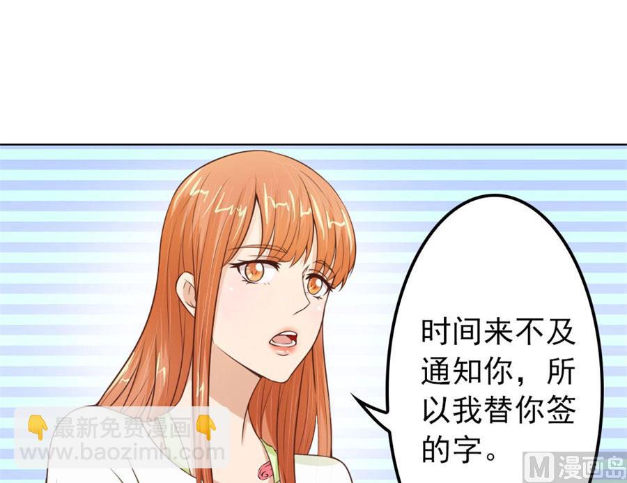 谣言传出54