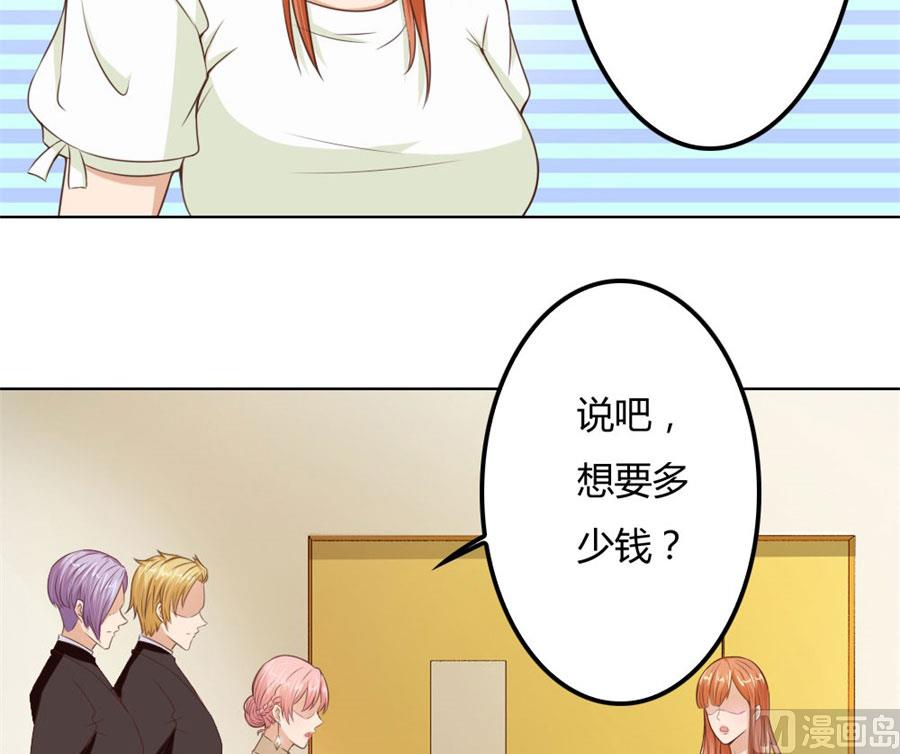 谣言传出55