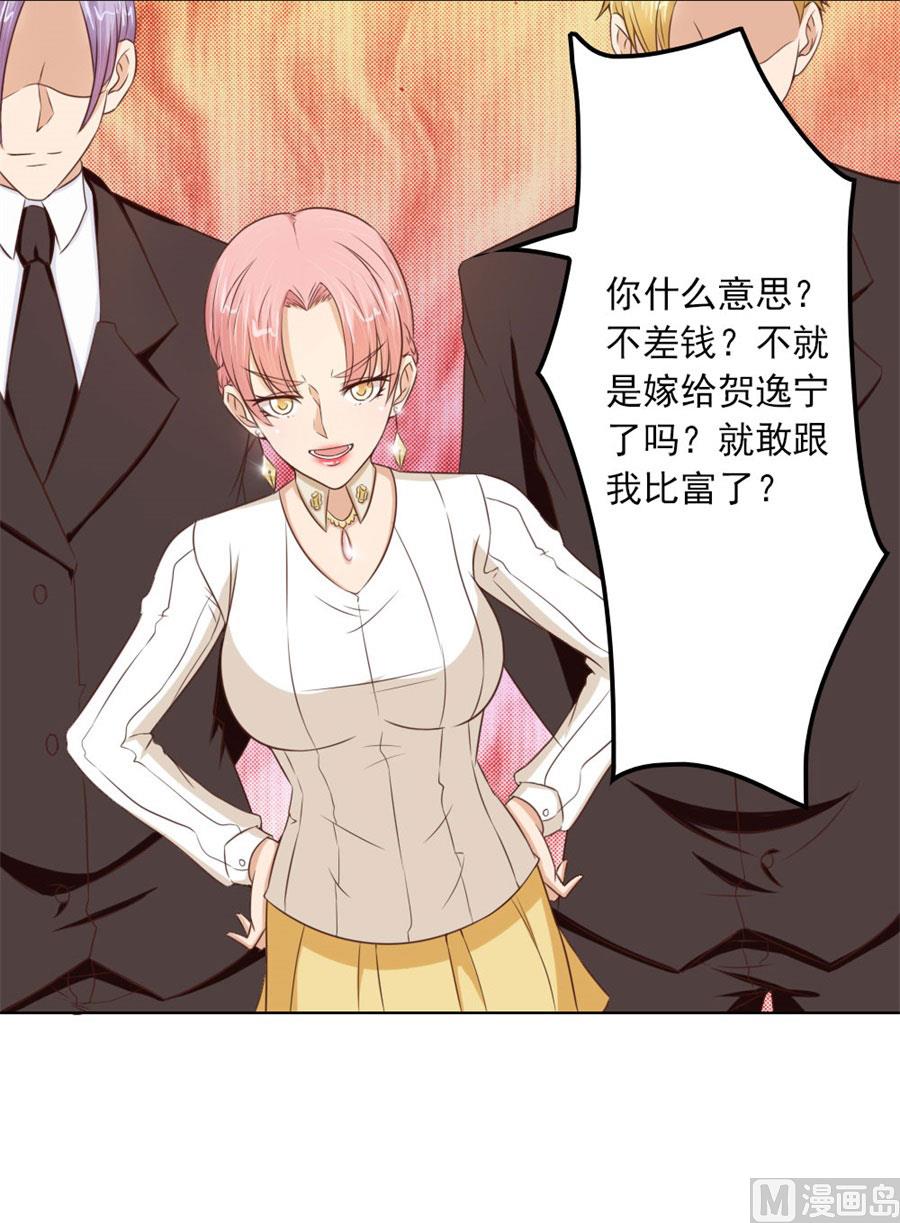 谣言传出57