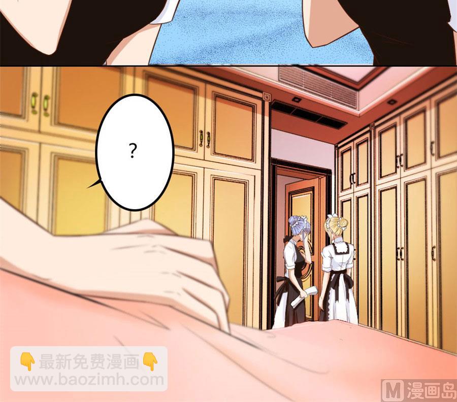 谣言传出7