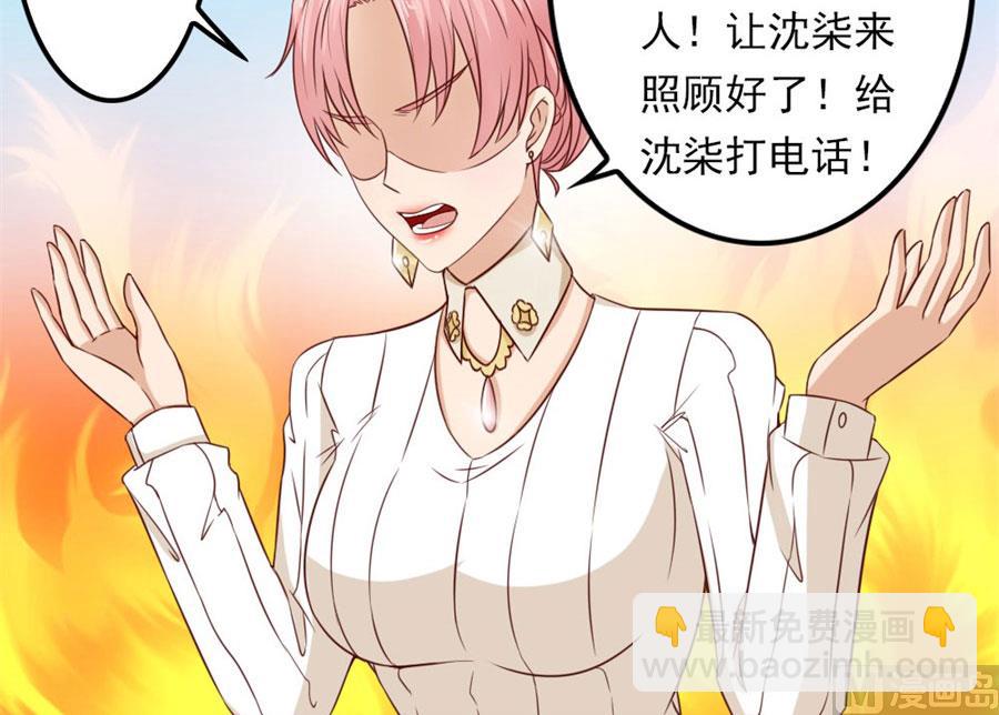 烂好心10