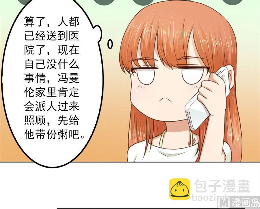 烂好心14