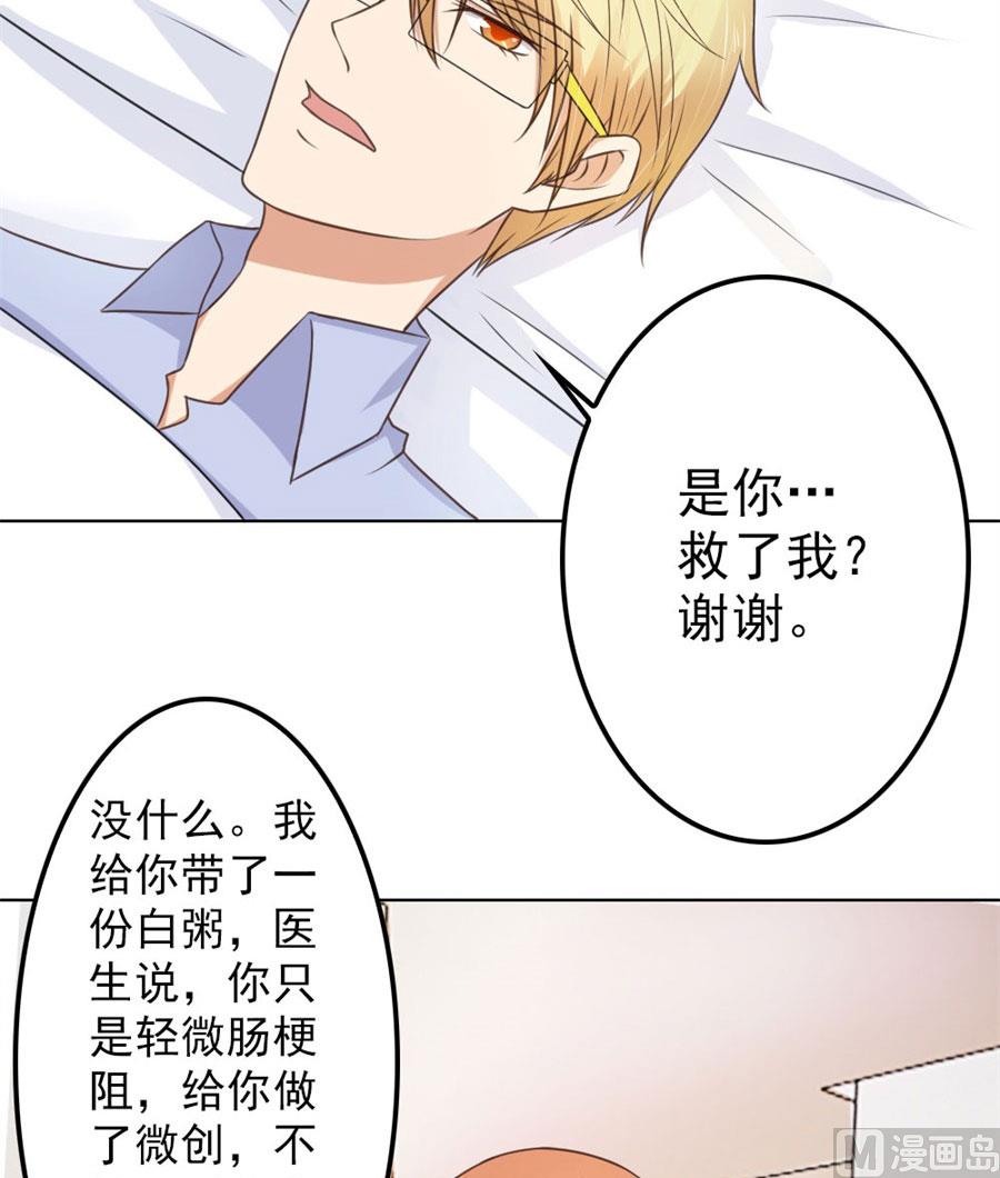 烂好心18