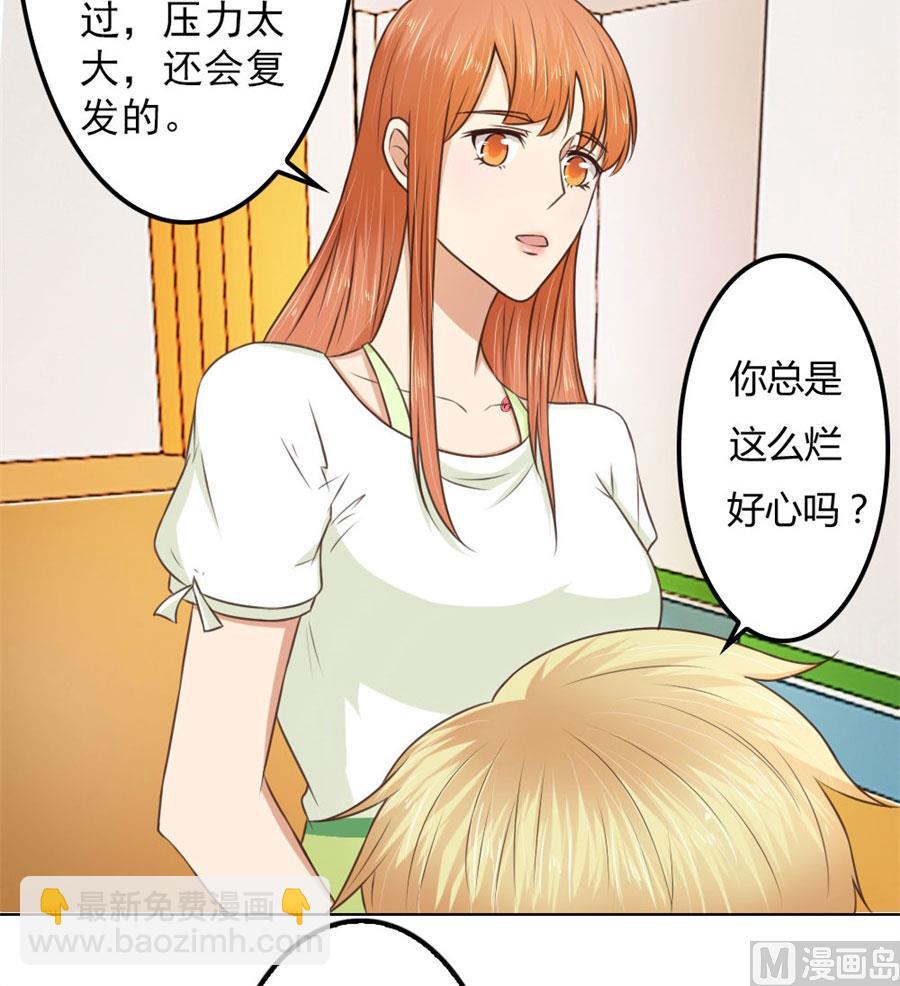 烂好心19