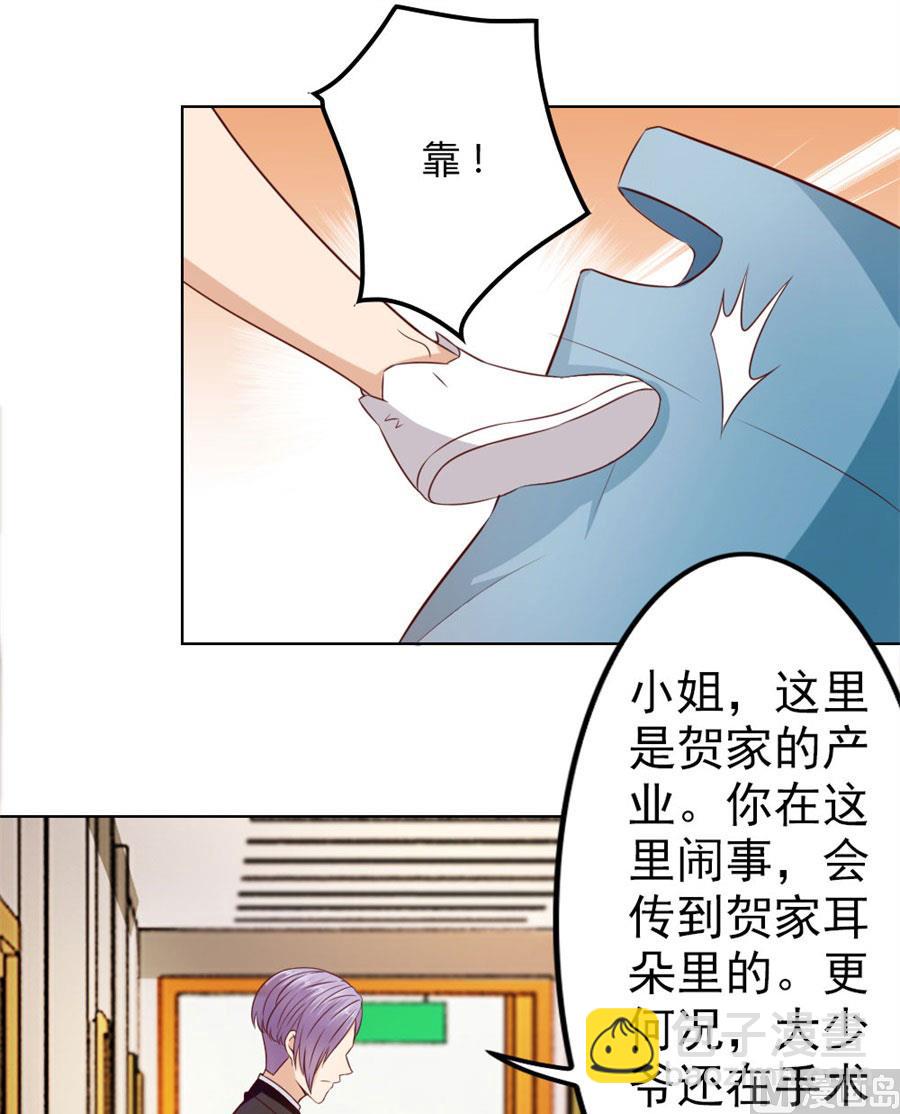 烂好心2