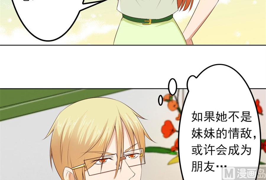 烂好心24