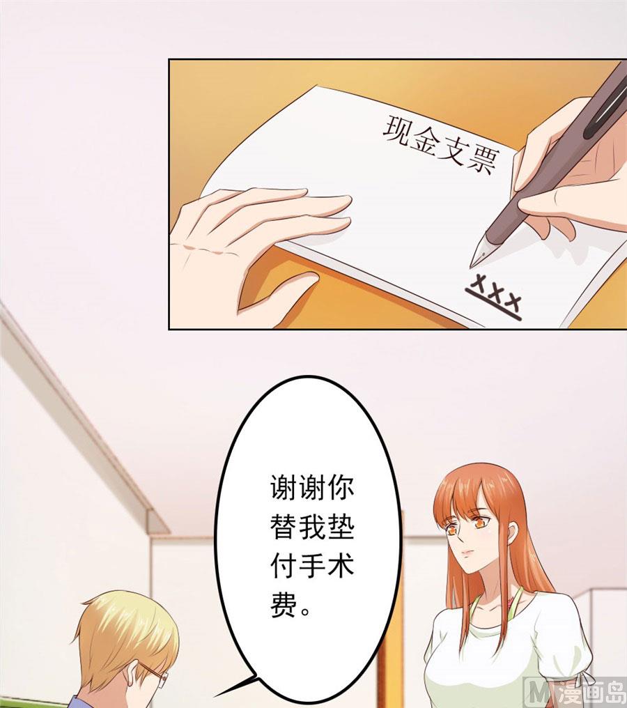 烂好心26