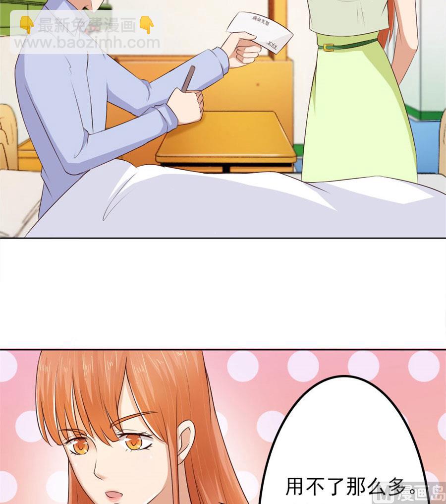 烂好心27