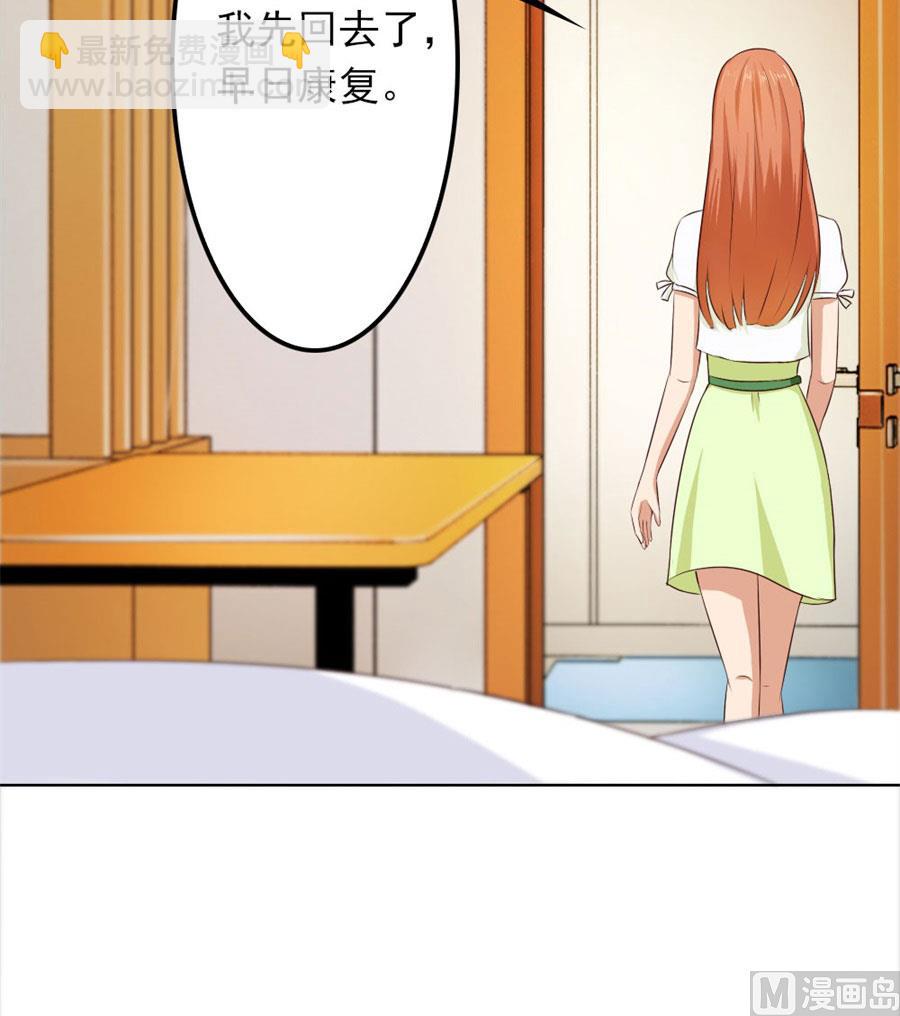 烂好心29
