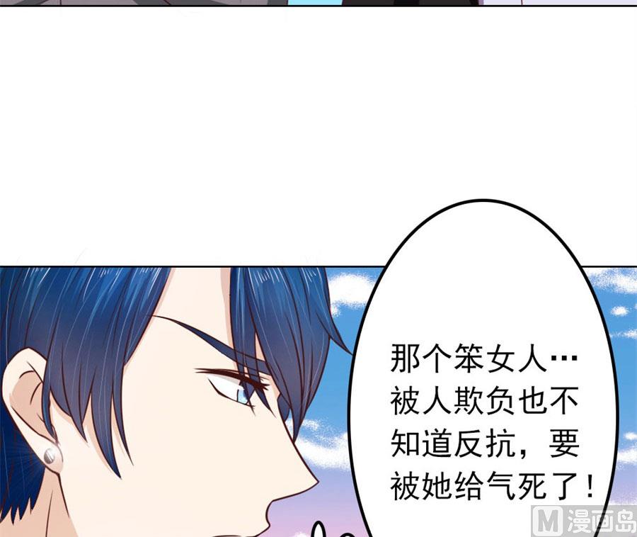 烂好心35