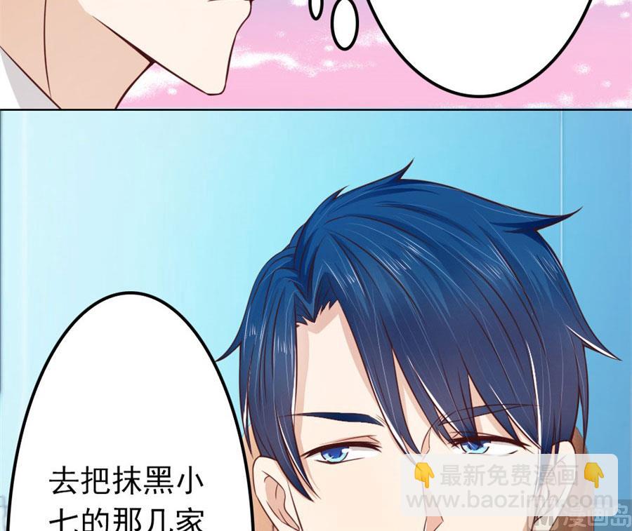 烂好心36