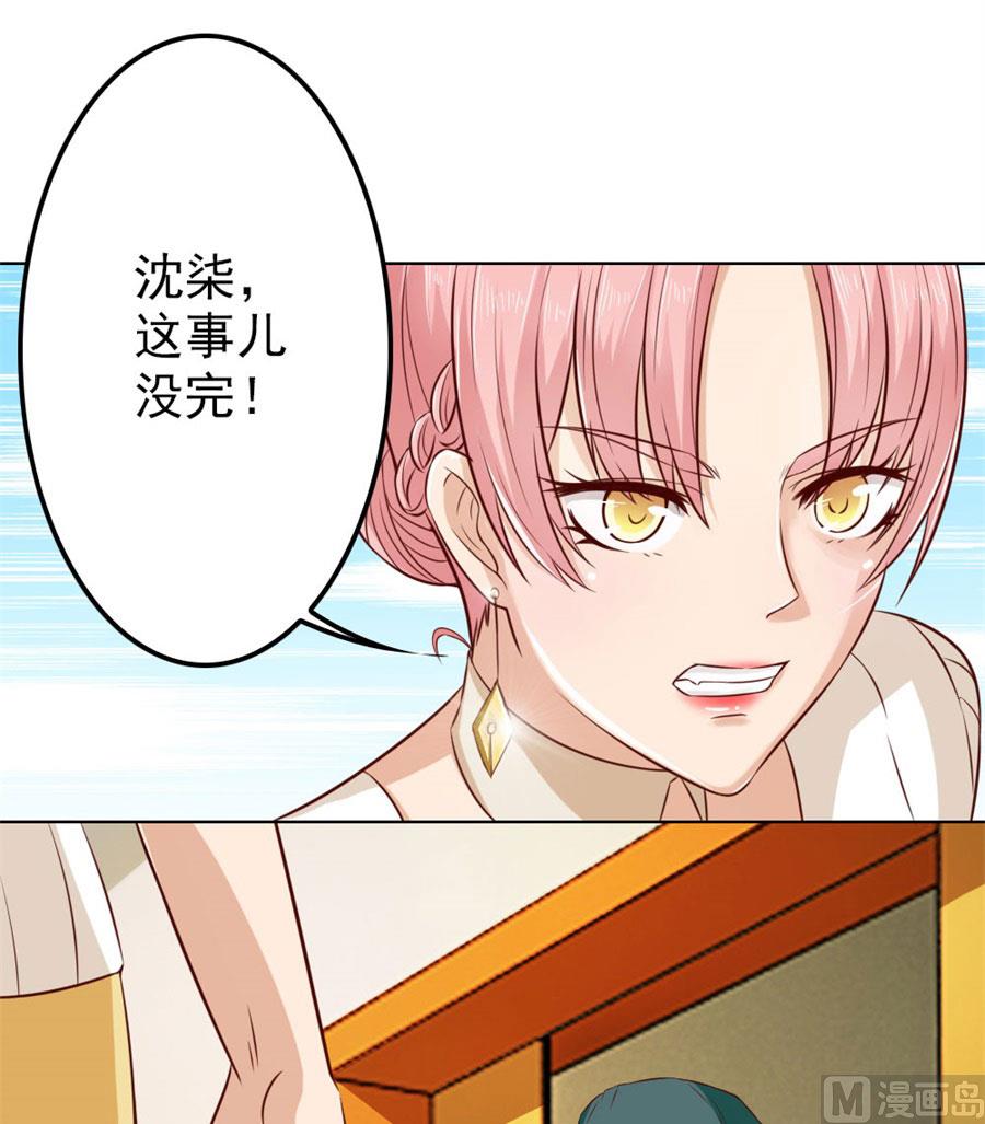 烂好心4