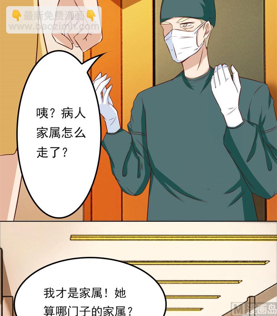 烂好心5