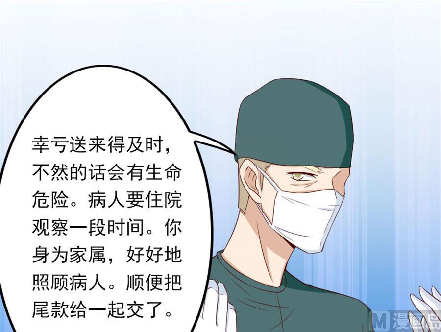 烂好心8