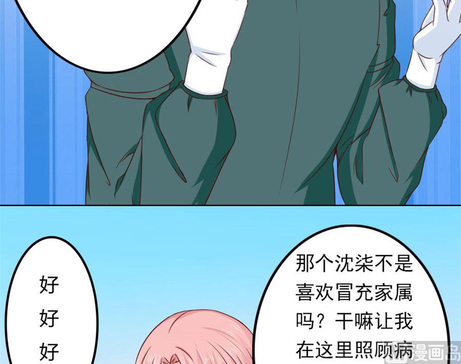 烂好心9