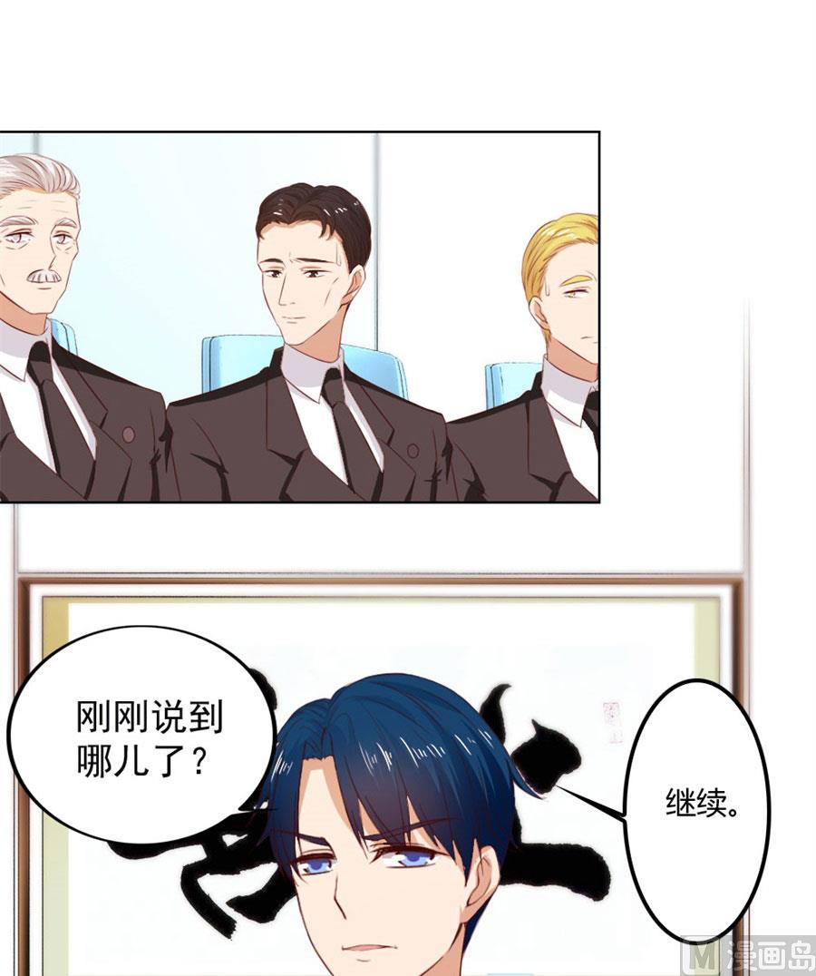 给你一个惊喜14
