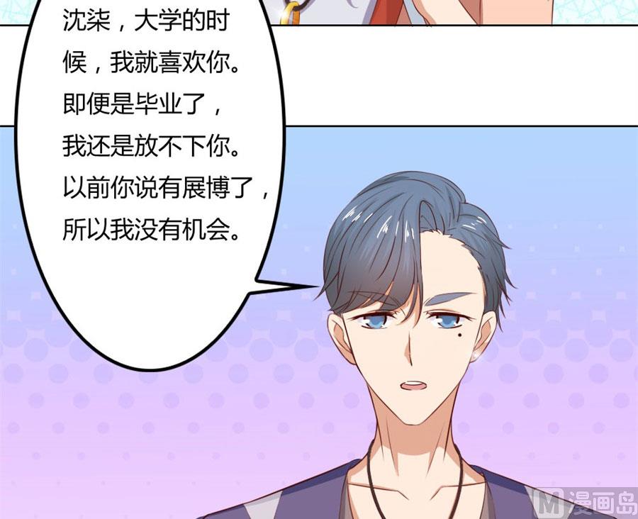 给你一个惊喜20