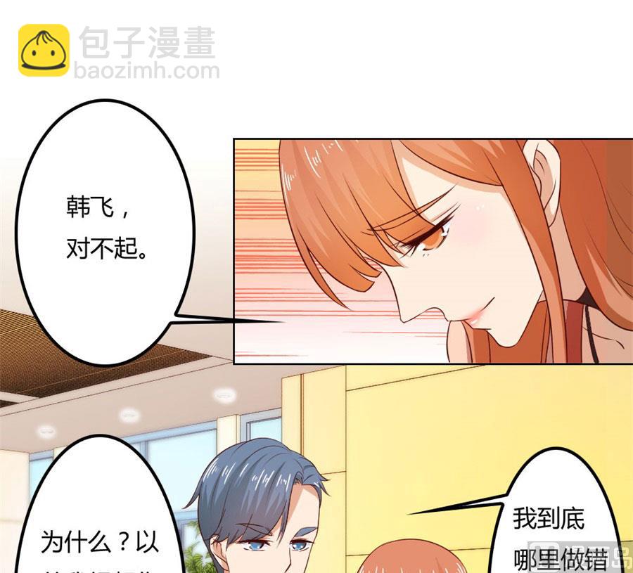 给你一个惊喜22