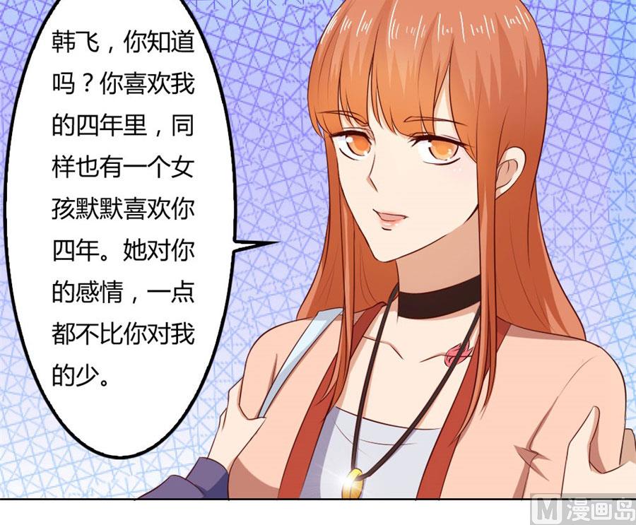 给你一个惊喜24
