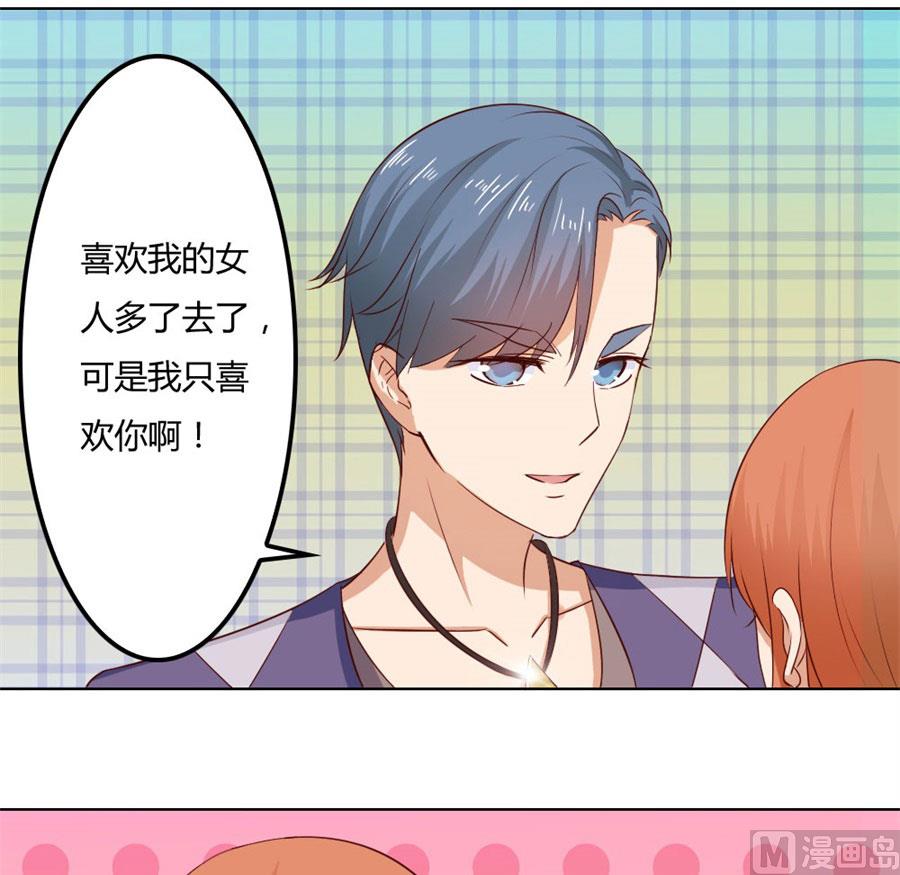 给你一个惊喜25