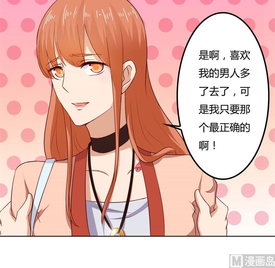给你一个惊喜26