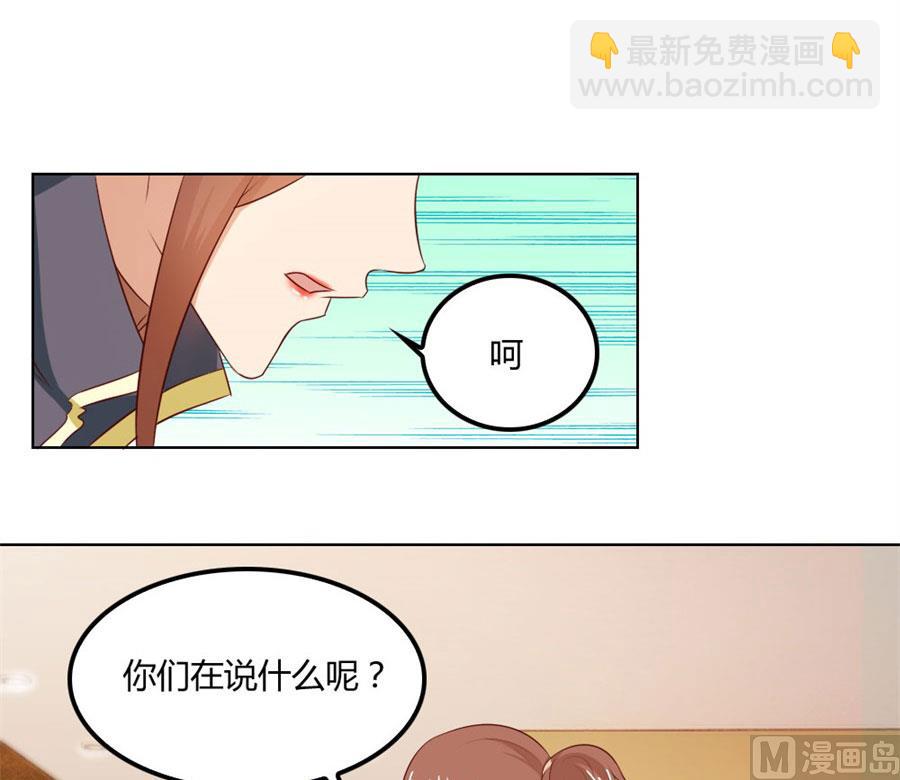 给你一个惊喜29