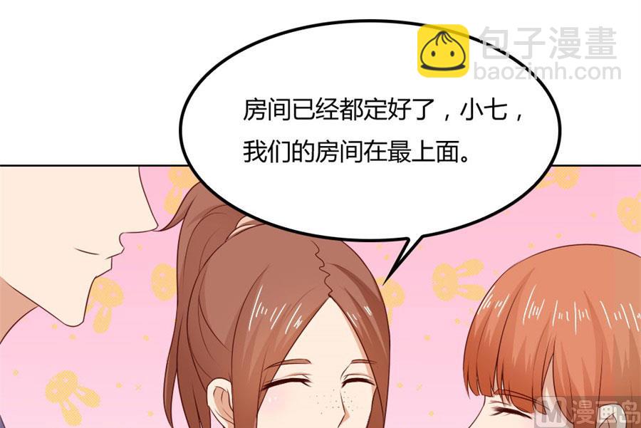 给你一个惊喜31