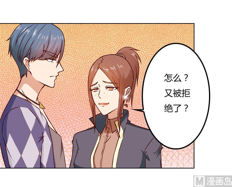 给你一个惊喜34