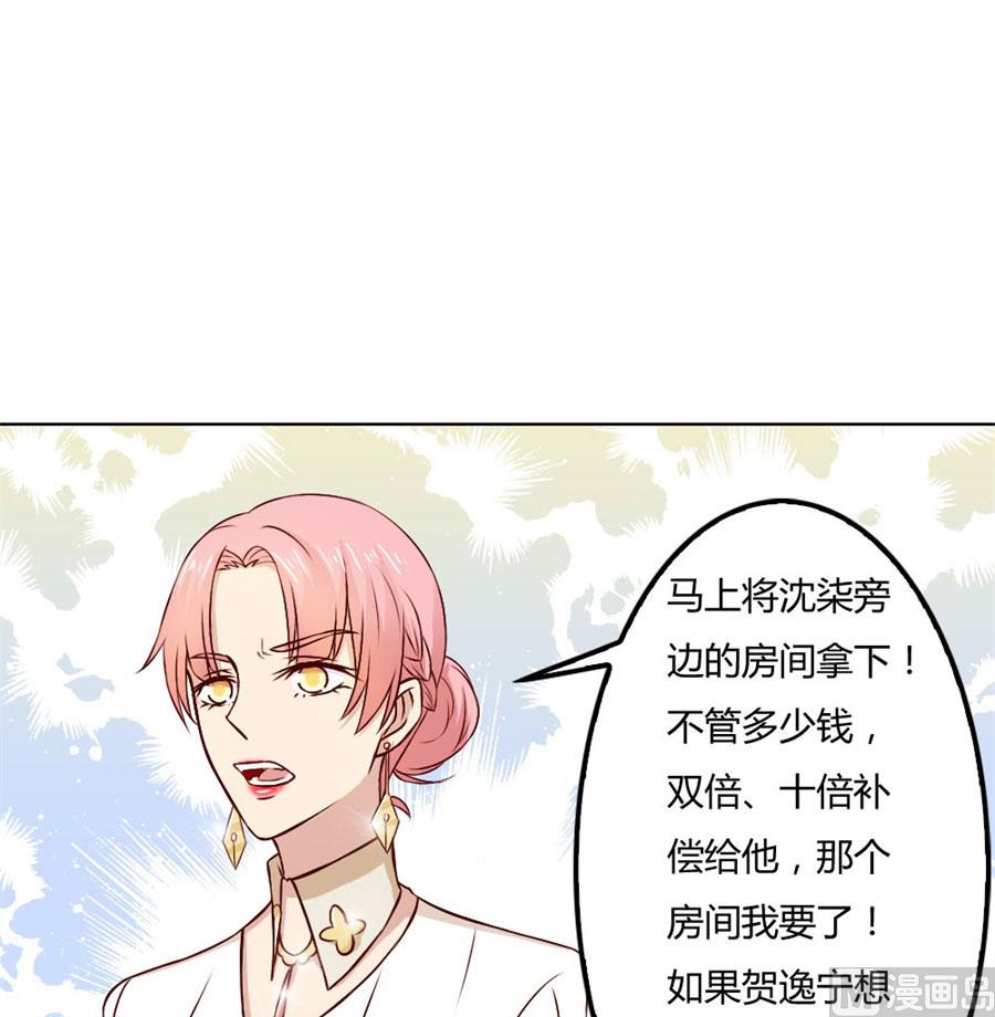 给你一个惊喜43