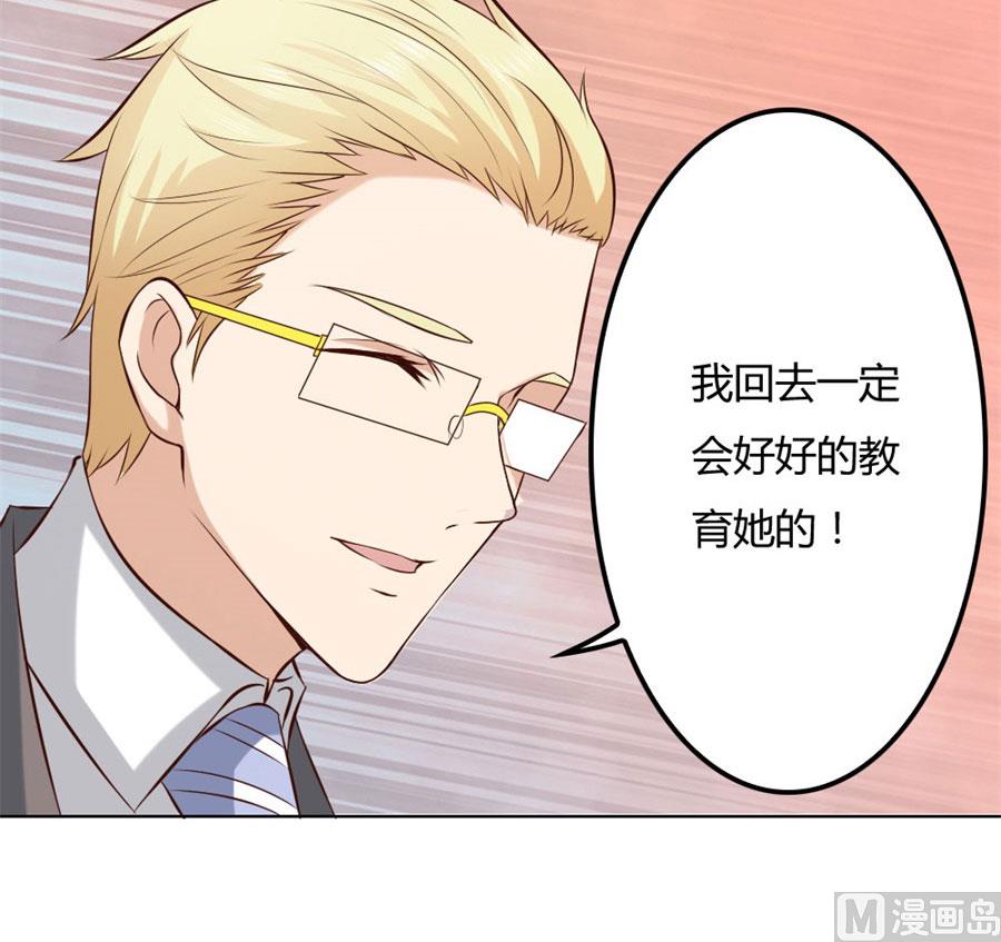 冯可欣狼狈扑街12