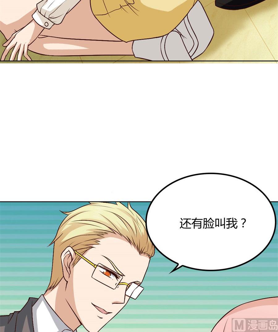 冯可欣狼狈扑街14