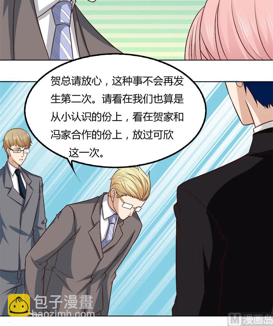 冯可欣狼狈扑街15