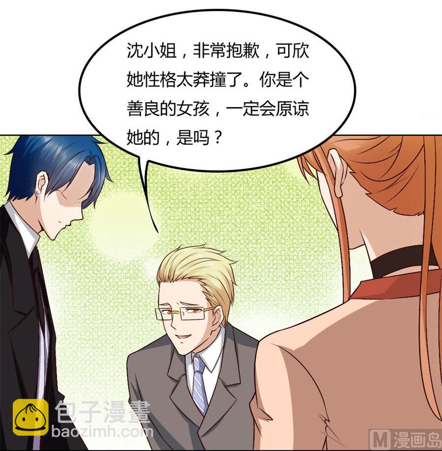 冯可欣狼狈扑街16