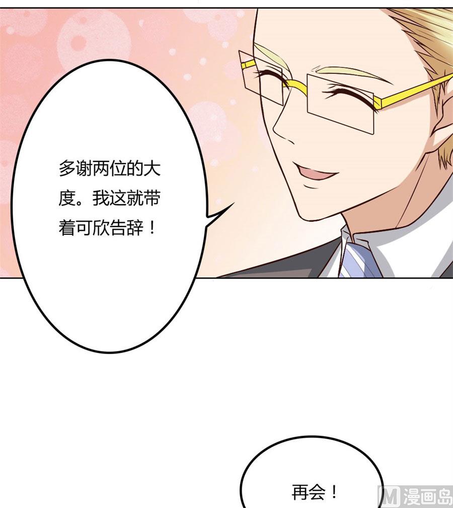 冯可欣狼狈扑街19