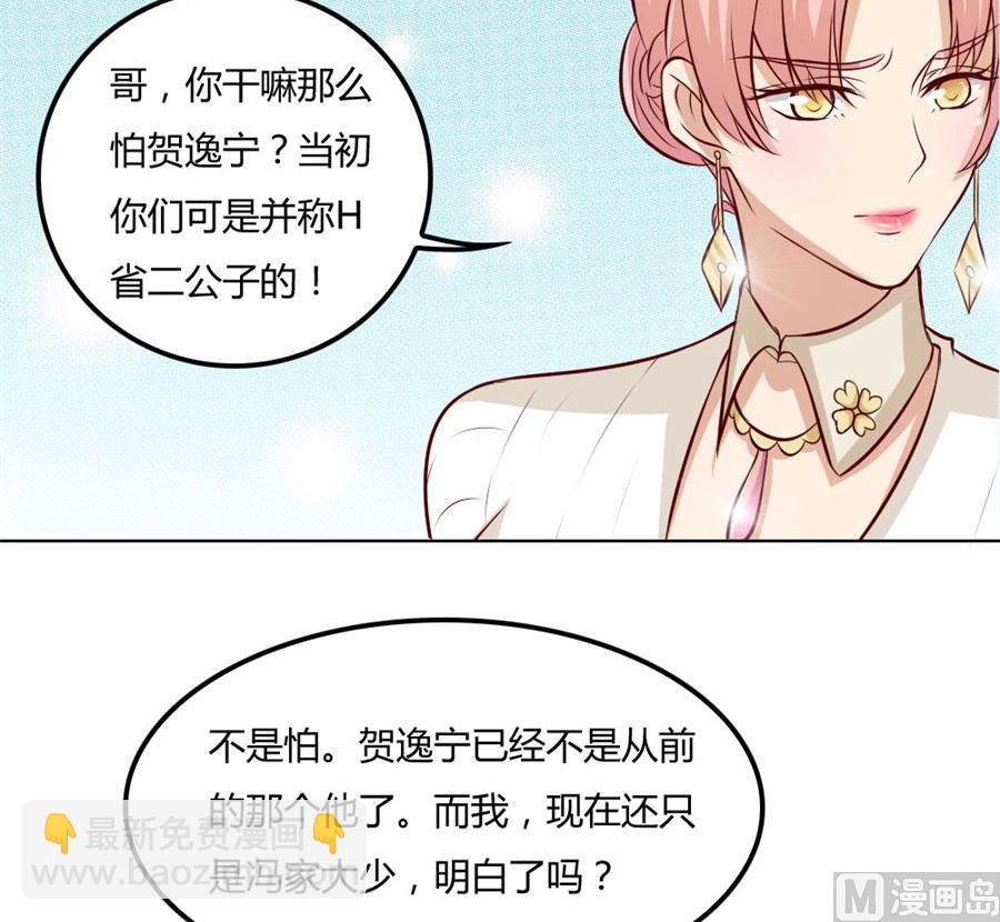 冯可欣狼狈扑街26
