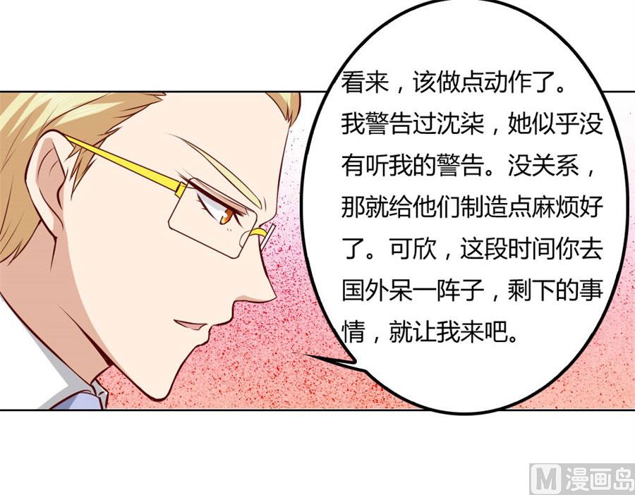 冯可欣狼狈扑街28