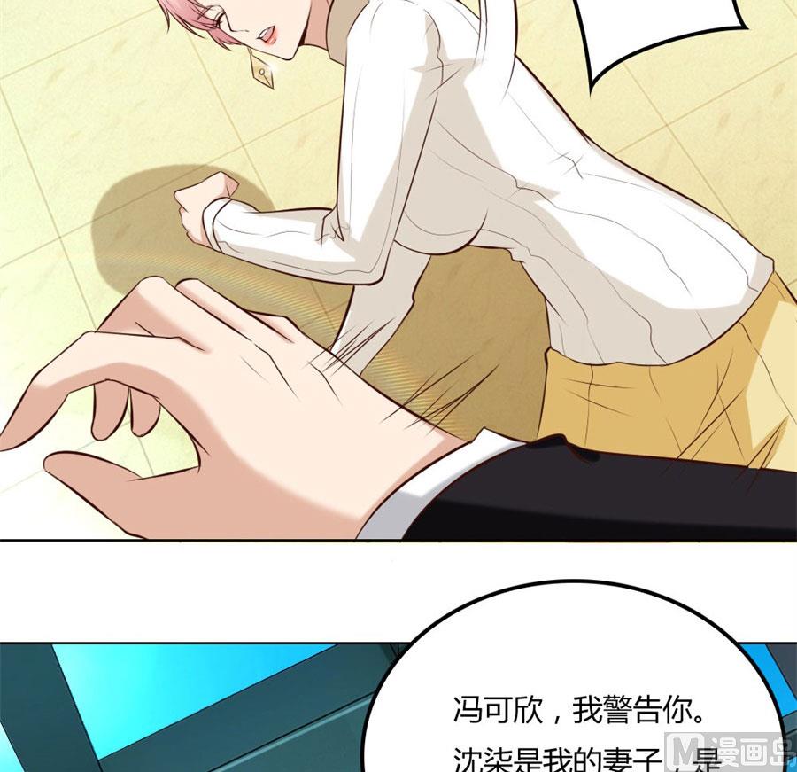 冯可欣狼狈扑街3
