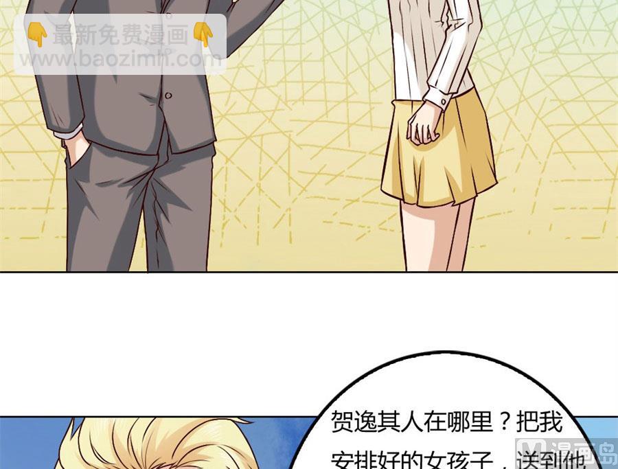冯可欣狼狈扑街31