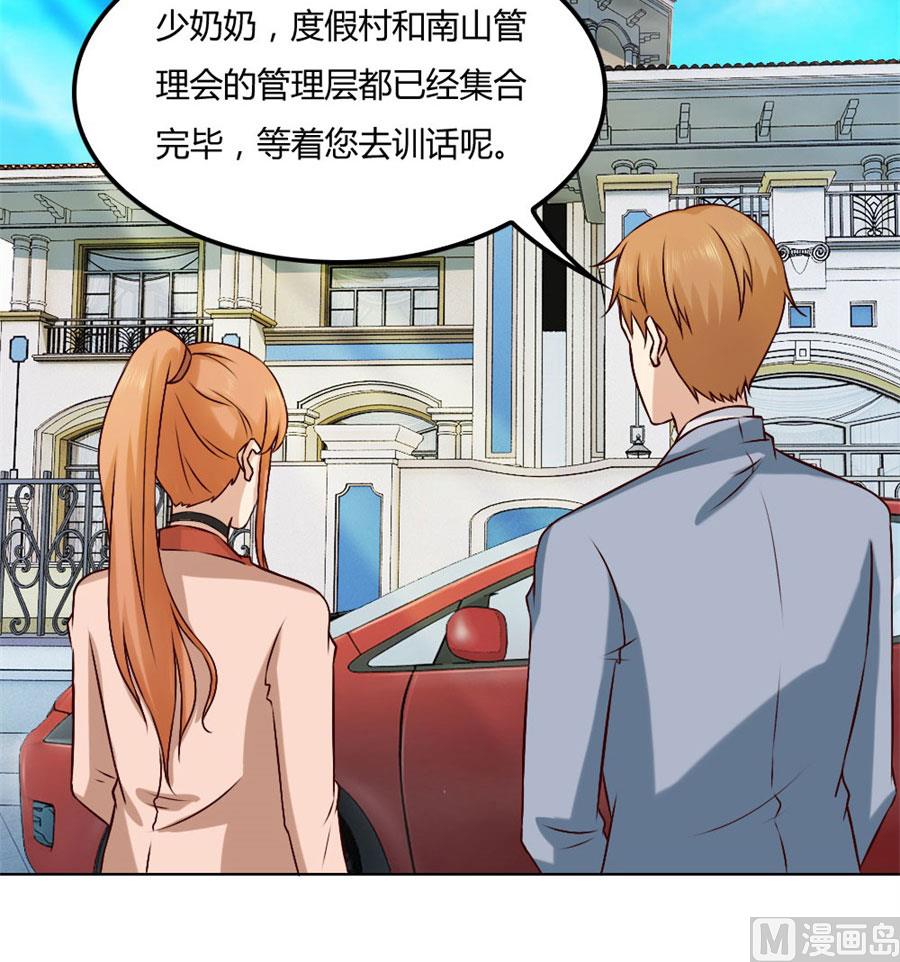 冯可欣狼狈扑街36