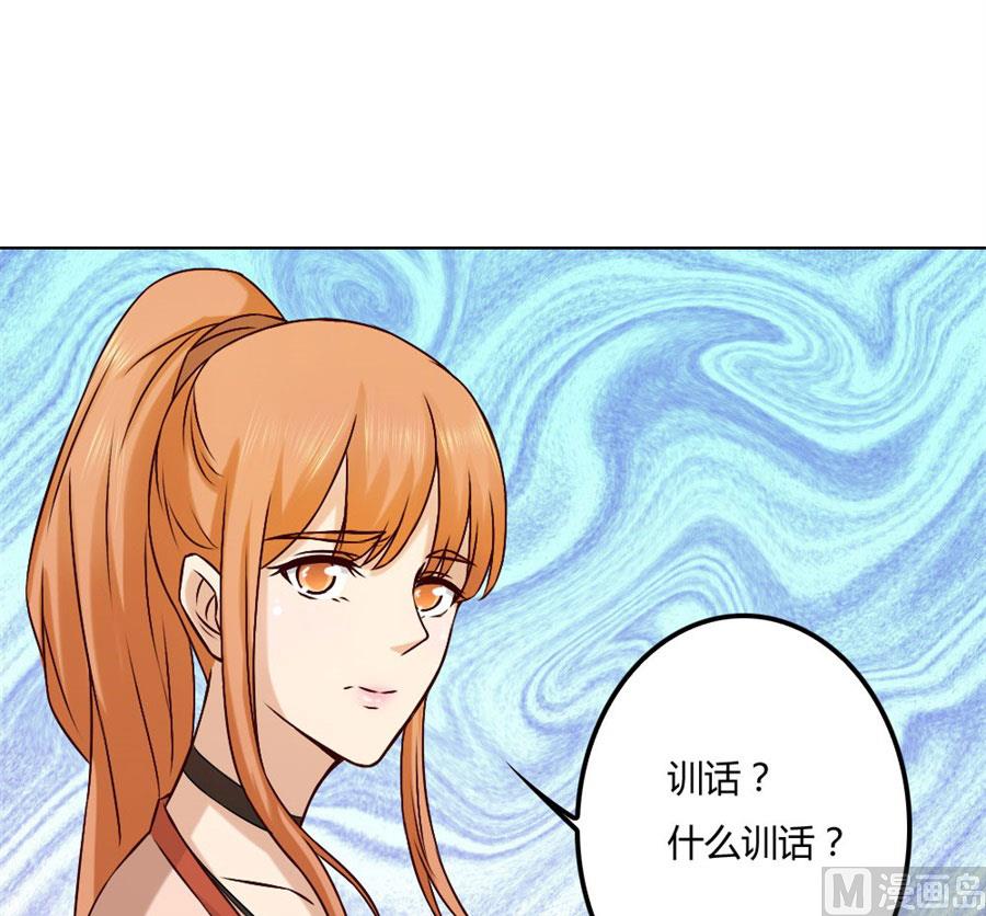 冯可欣狼狈扑街37