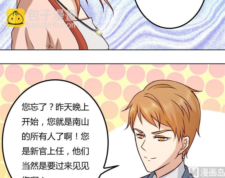冯可欣狼狈扑街38