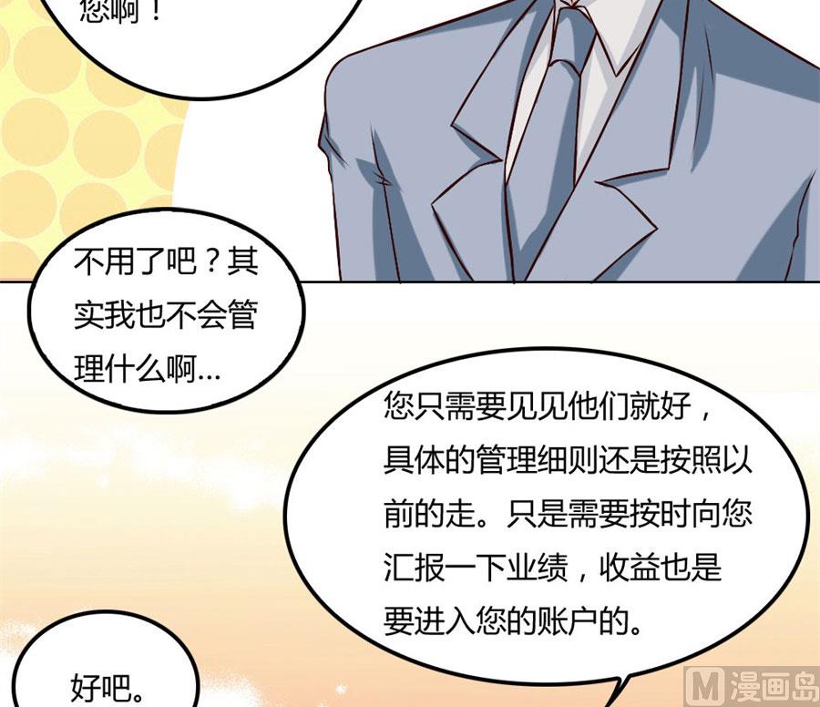 冯可欣狼狈扑街39