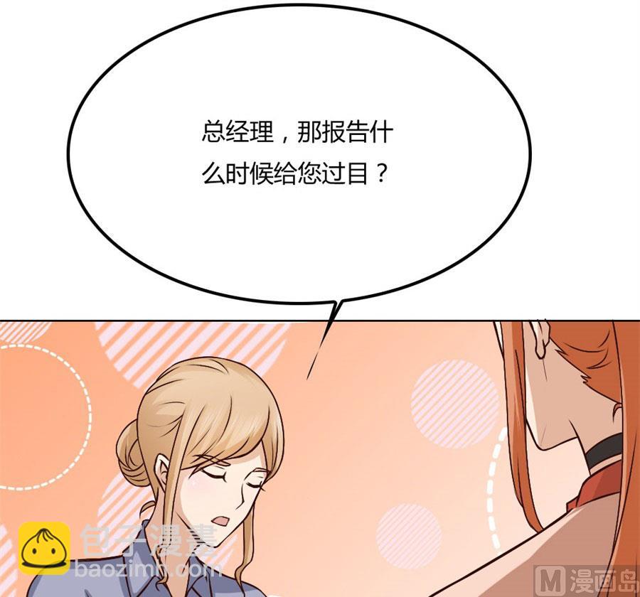 冯可欣狼狈扑街44