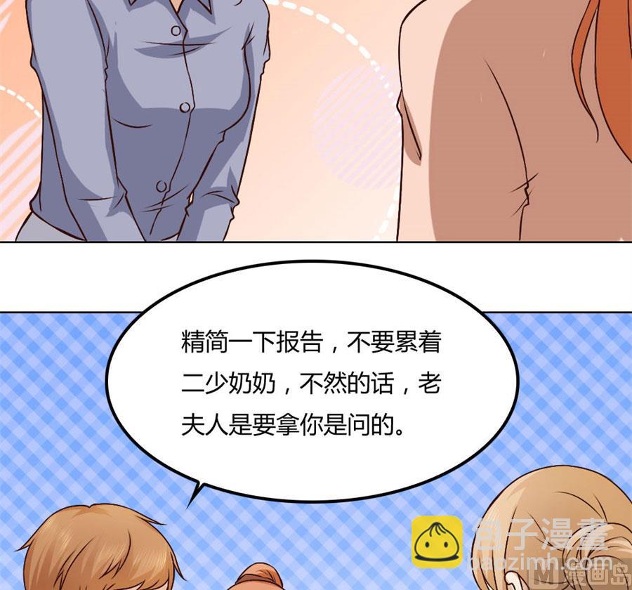 冯可欣狼狈扑街45